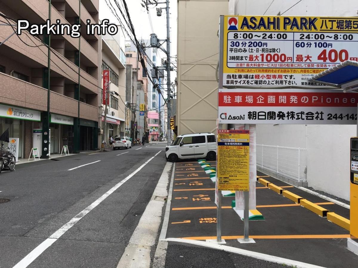 Bhotel Nikke - 2Br Apt For 10Ppl Near Hondori Shopping Hiroshima Exterior foto