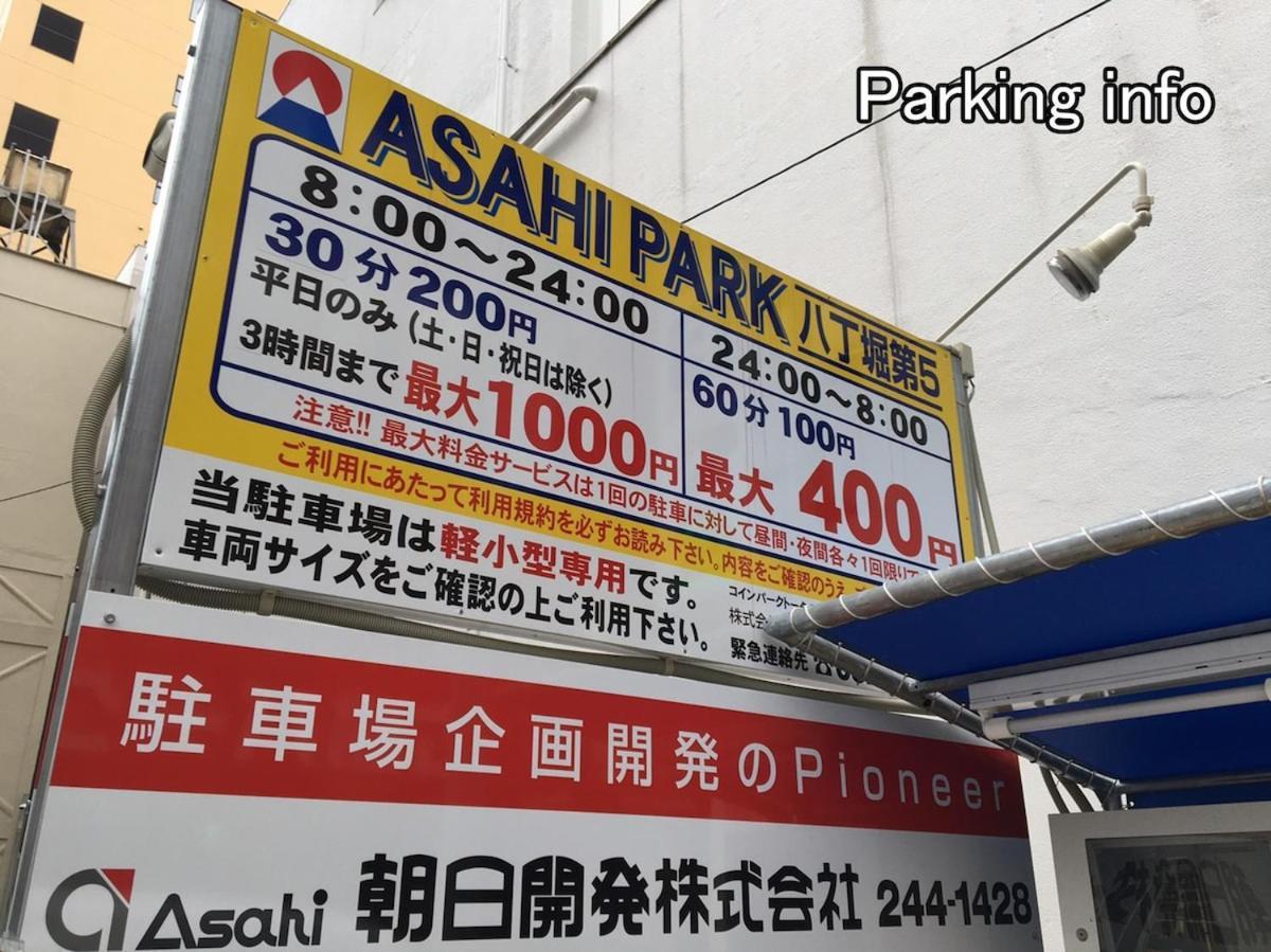 Bhotel Nikke - 2Br Apt For 10Ppl Near Hondori Shopping Hiroshima Exterior foto